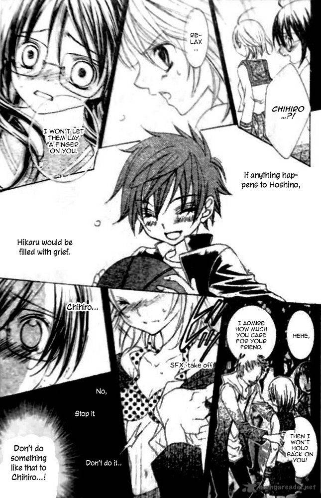 suki_desu_suzuki_kun_15_28