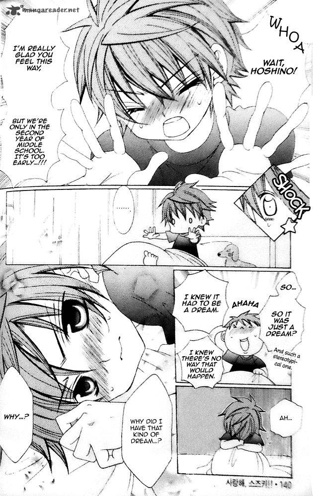 suki_desu_suzuki_kun_15_3