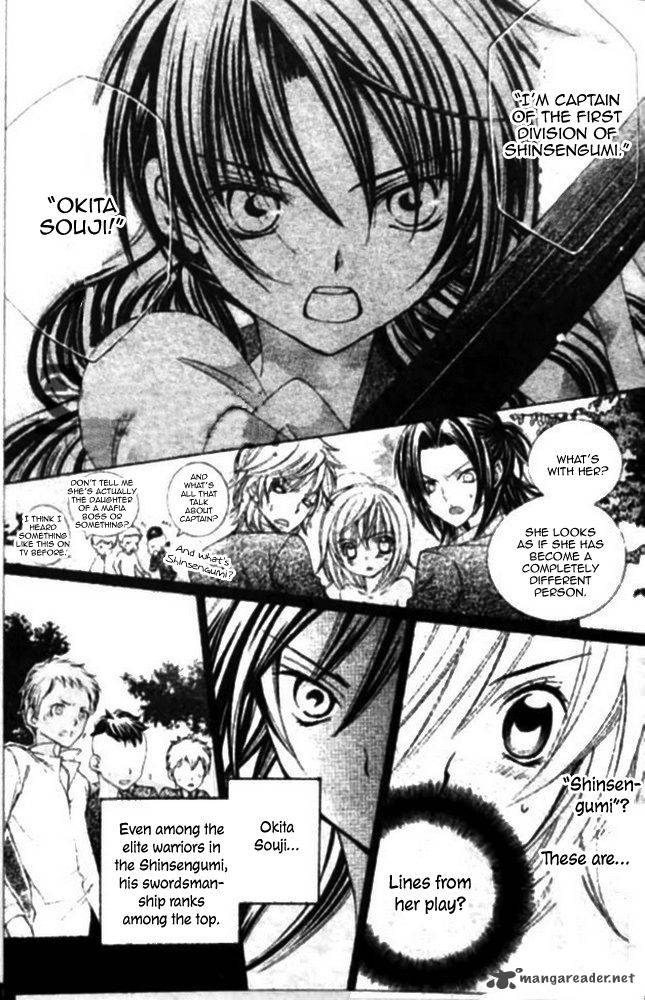 suki_desu_suzuki_kun_15_31