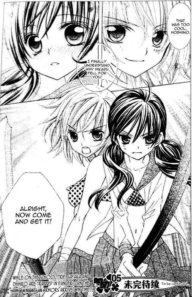 suki_desu_suzuki_kun_15_36