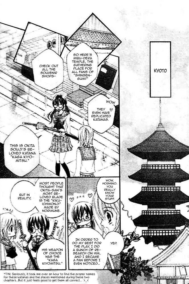suki_desu_suzuki_kun_15_8
