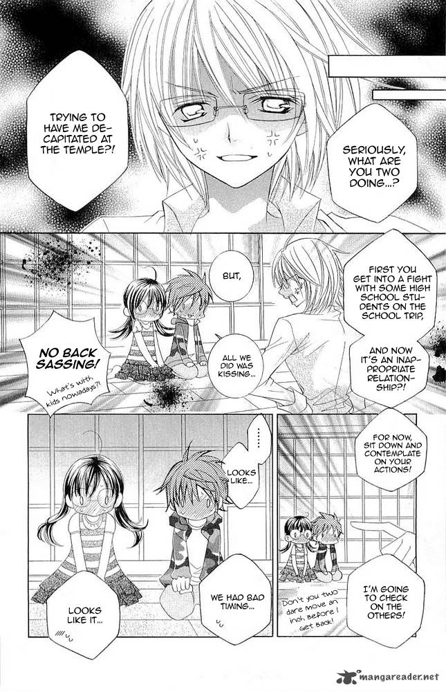 suki_desu_suzuki_kun_17_20