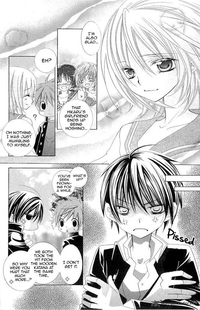suki_desu_suzuki_kun_17_24