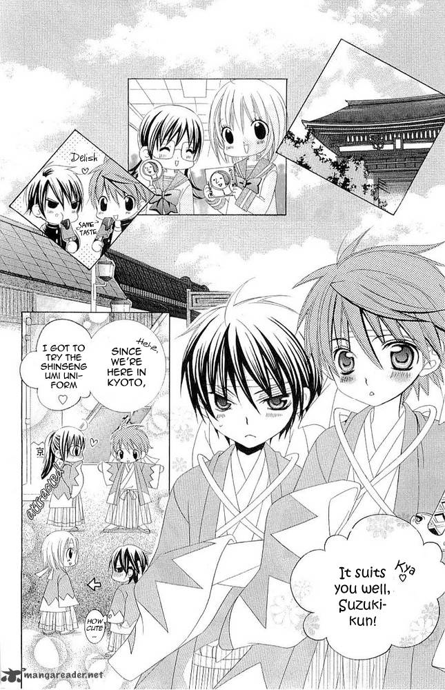 suki_desu_suzuki_kun_17_28