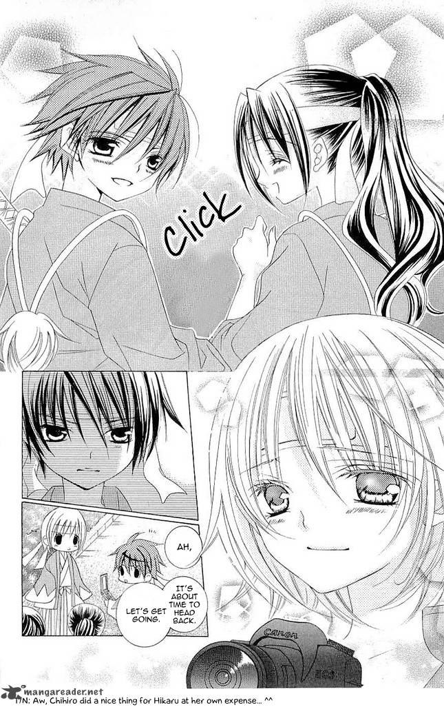 suki_desu_suzuki_kun_17_30
