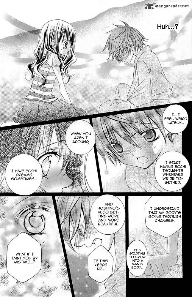 suki_desu_suzuki_kun_17_7