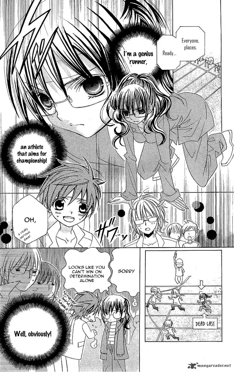 suki_desu_suzuki_kun_19_13