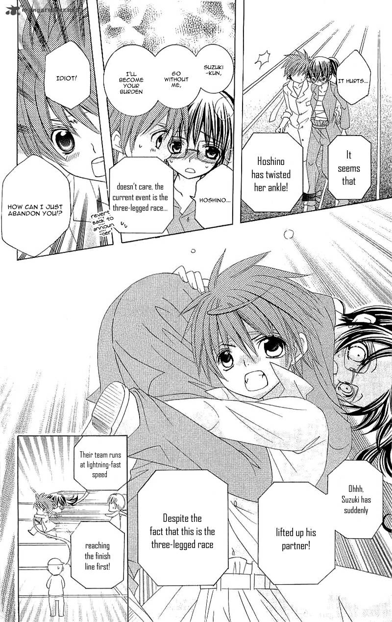 suki_desu_suzuki_kun_19_16
