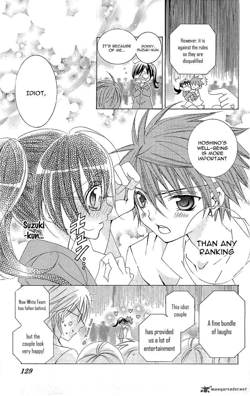 suki_desu_suzuki_kun_19_17
