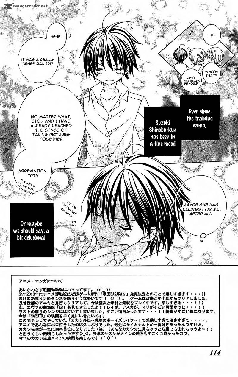 suki_desu_suzuki_kun_19_2