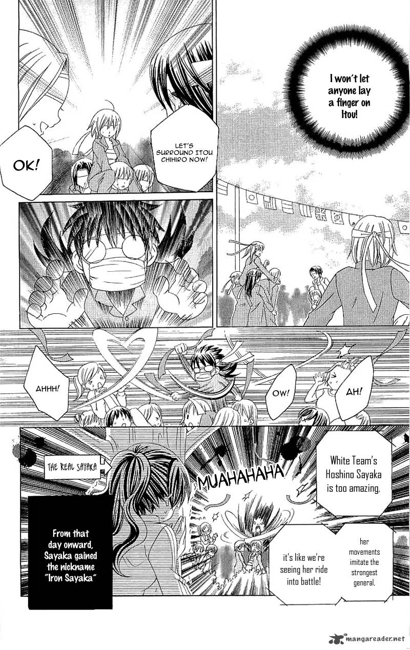 suki_desu_suzuki_kun_19_22