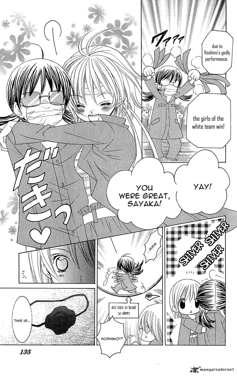 suki_desu_suzuki_kun_19_23