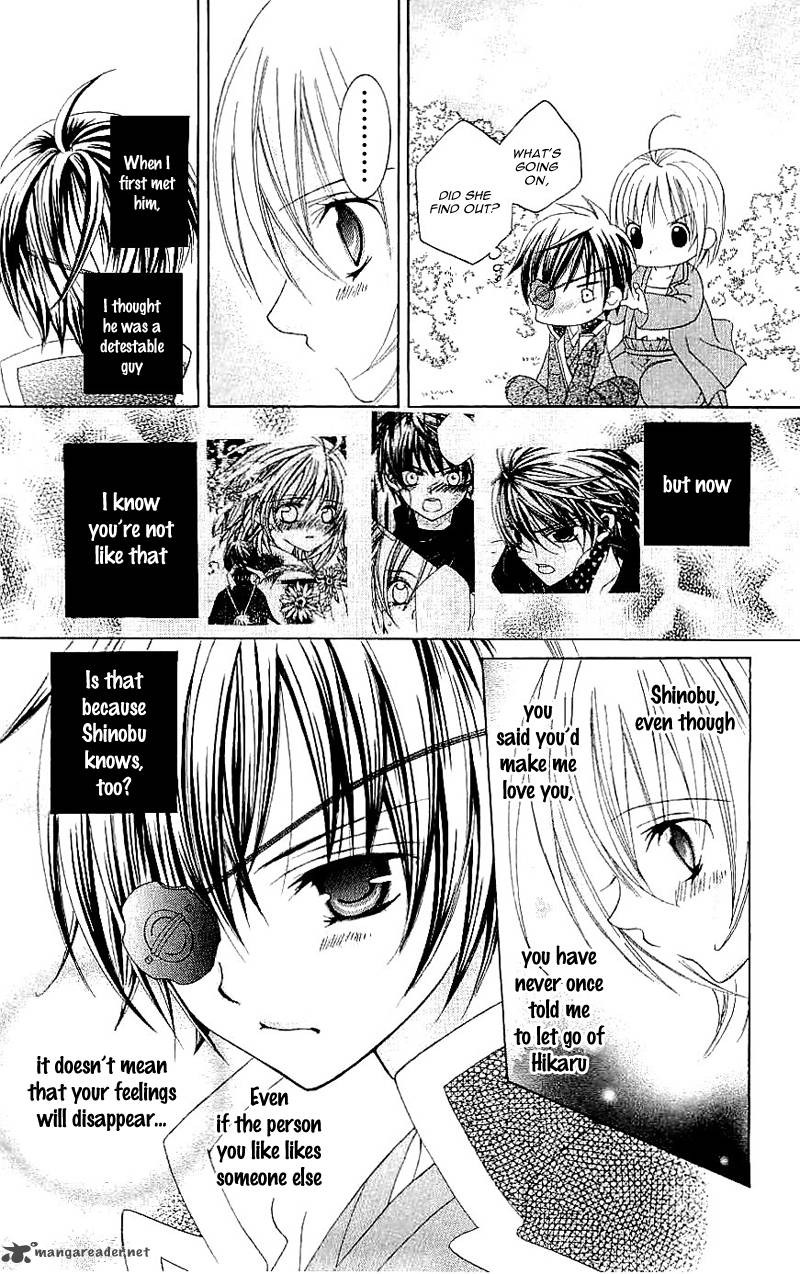 suki_desu_suzuki_kun_19_27