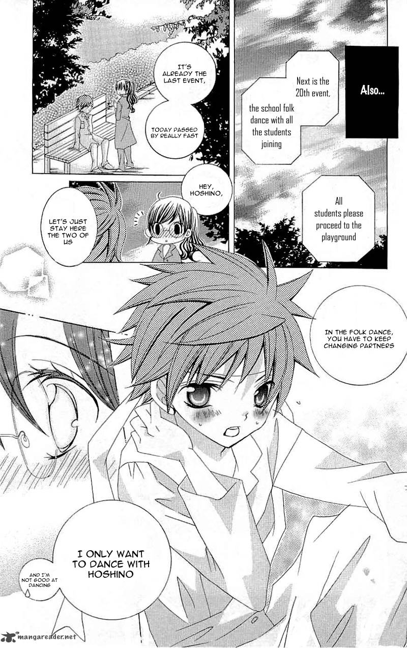 suki_desu_suzuki_kun_19_31