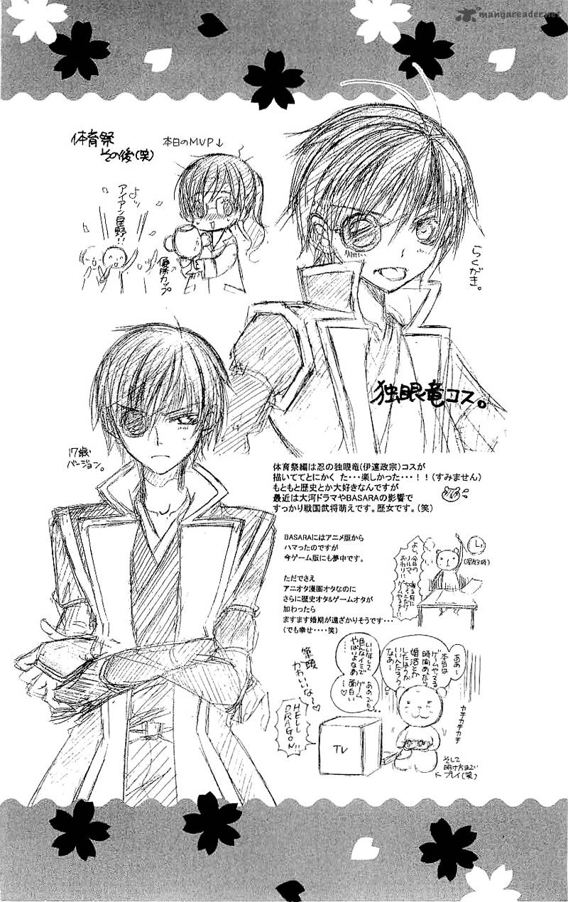 suki_desu_suzuki_kun_19_34