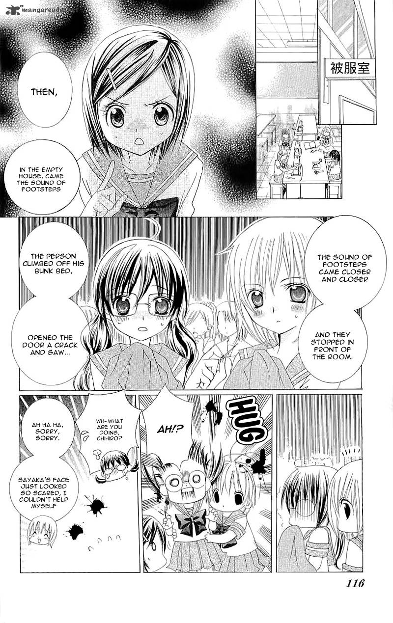 suki_desu_suzuki_kun_19_4