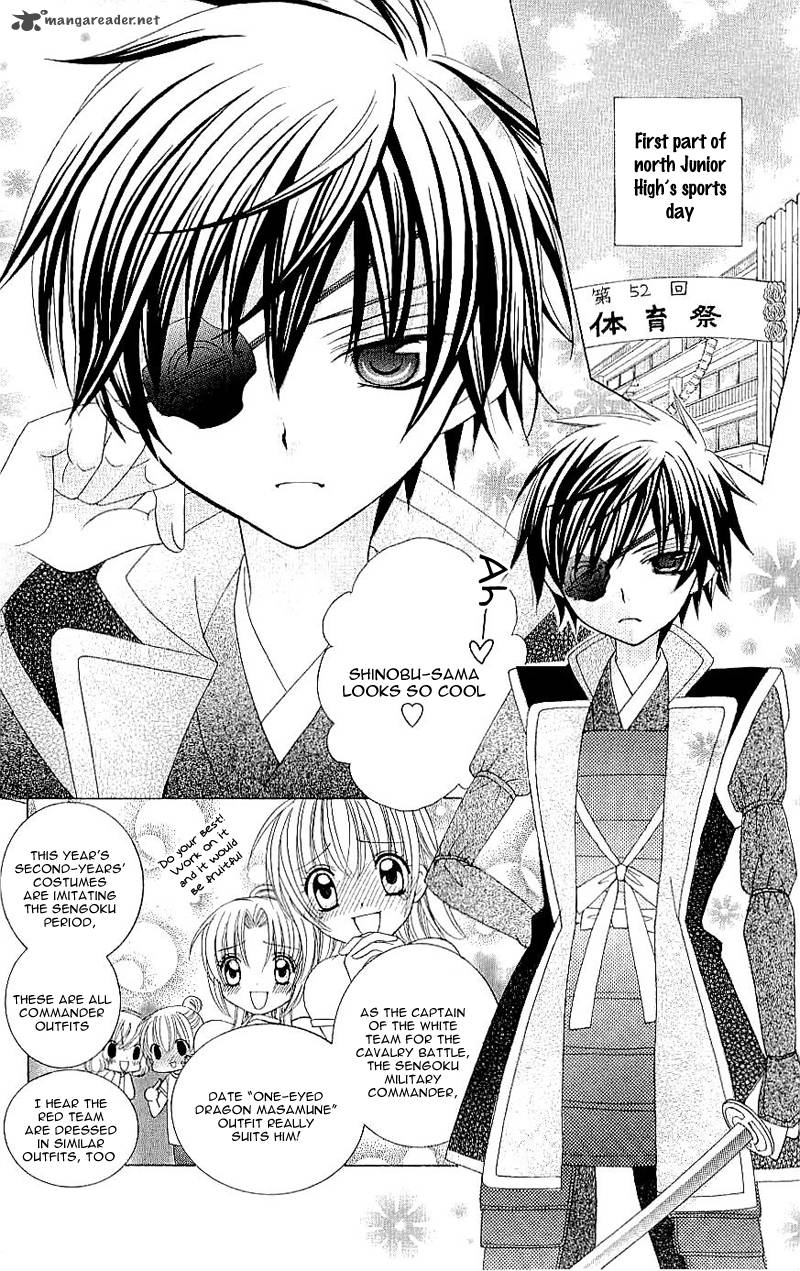 suki_desu_suzuki_kun_19_6