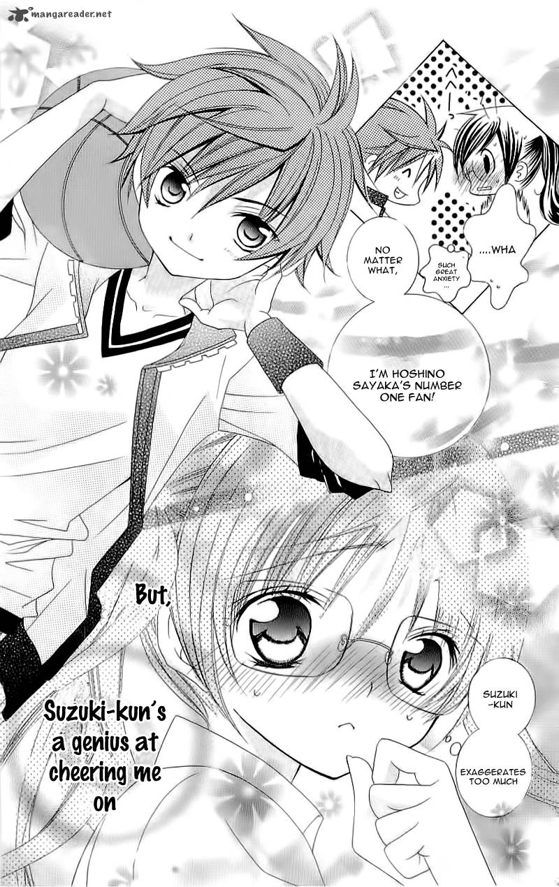 suki_desu_suzuki_kun_20_10
