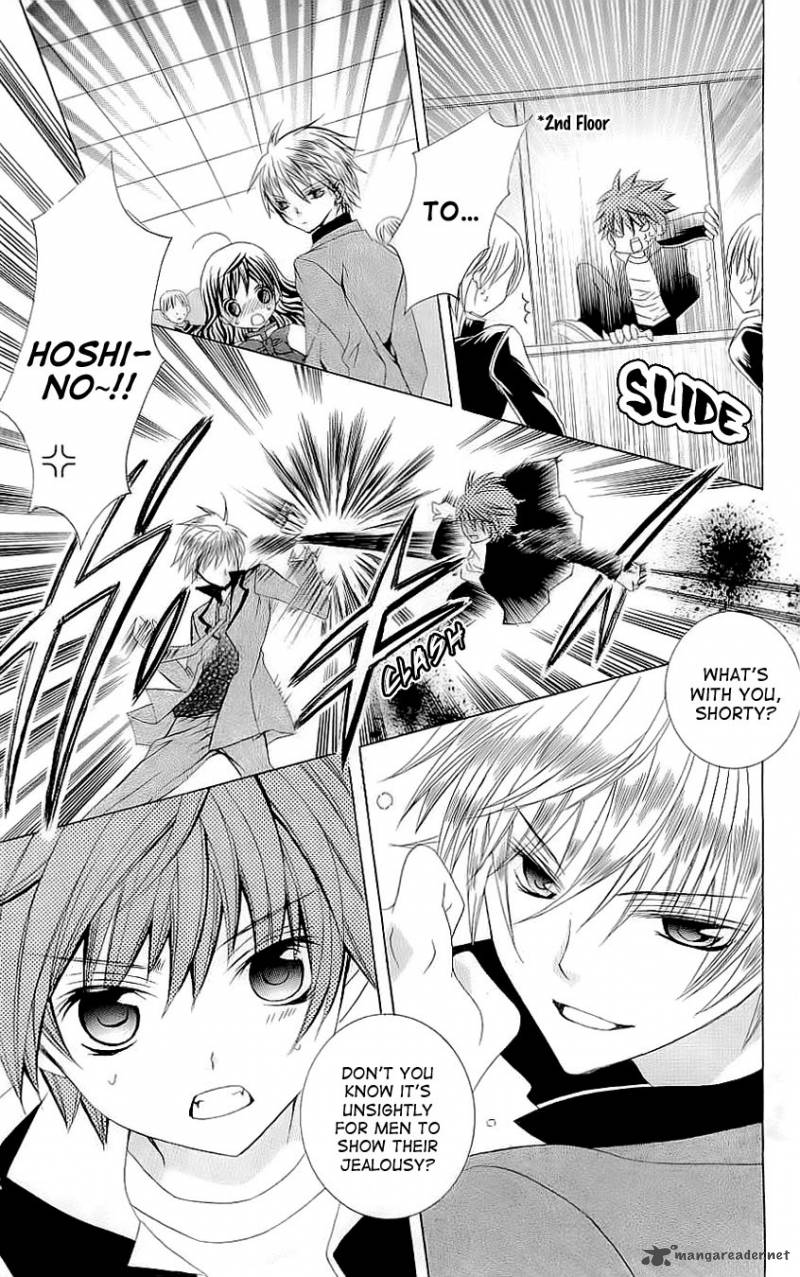 suki_desu_suzuki_kun_23_20
