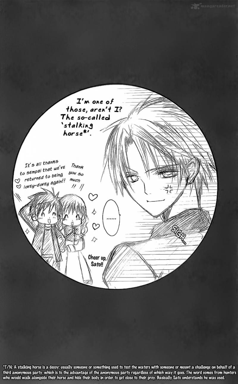 suki_desu_suzuki_kun_23_36