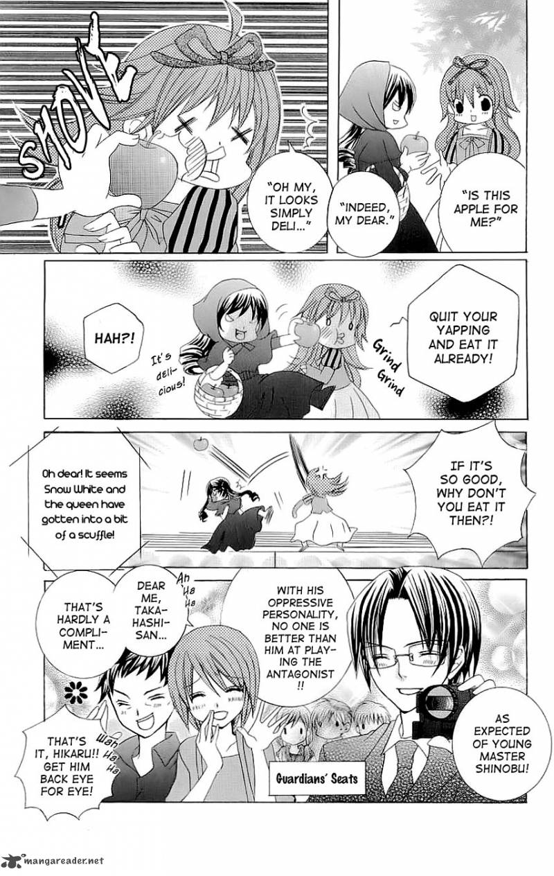 suki_desu_suzuki_kun_24_13