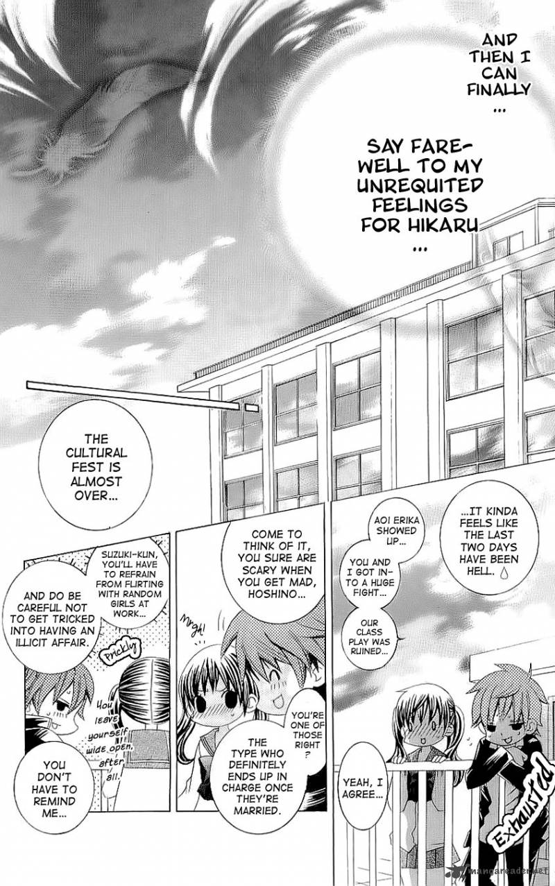 suki_desu_suzuki_kun_24_31