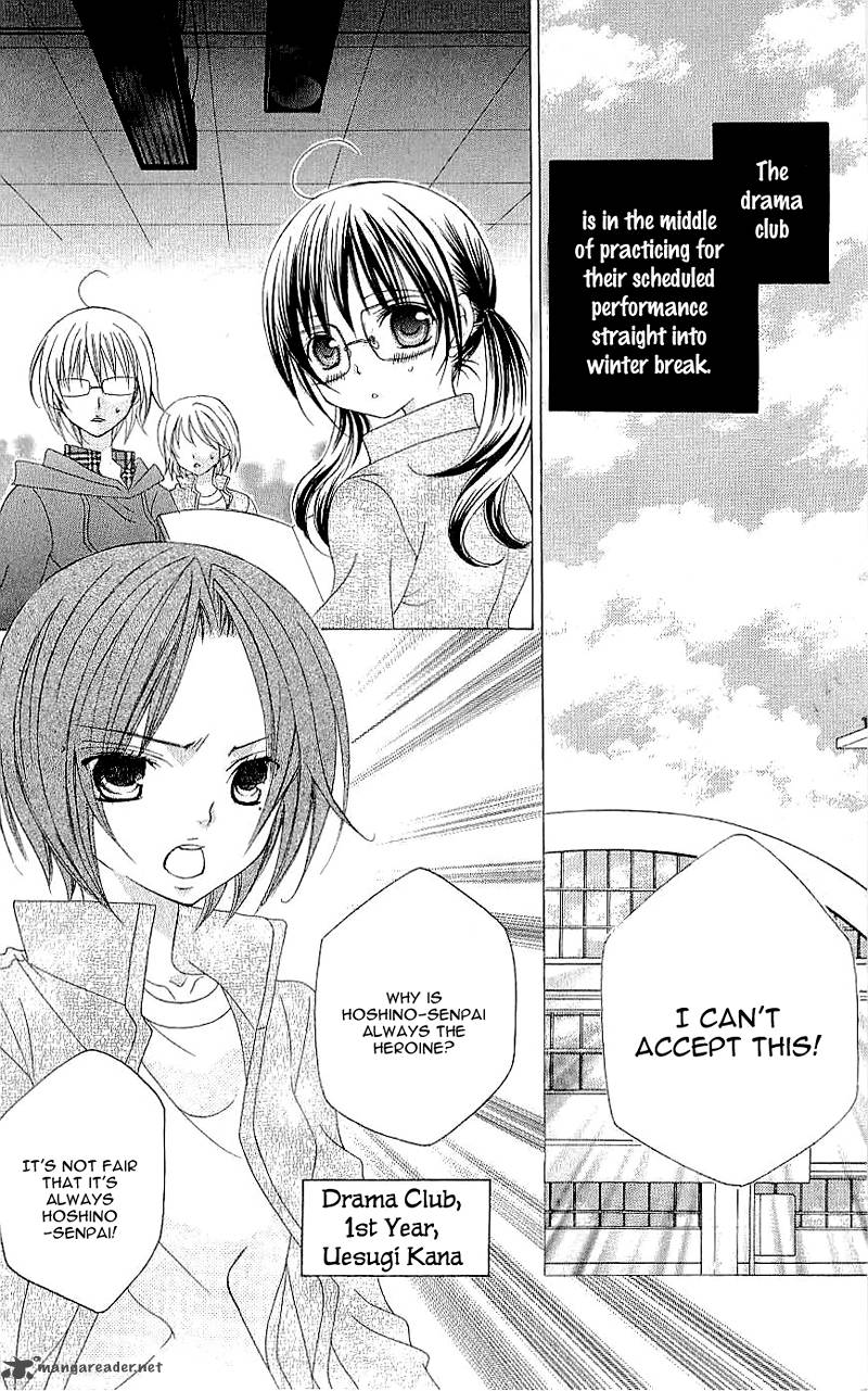 suki_desu_suzuki_kun_25_11