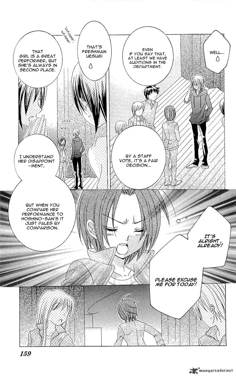suki_desu_suzuki_kun_25_12