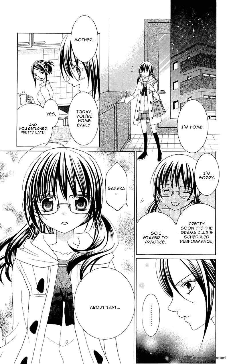 suki_desu_suzuki_kun_25_16