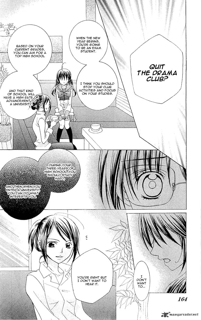 suki_desu_suzuki_kun_25_17