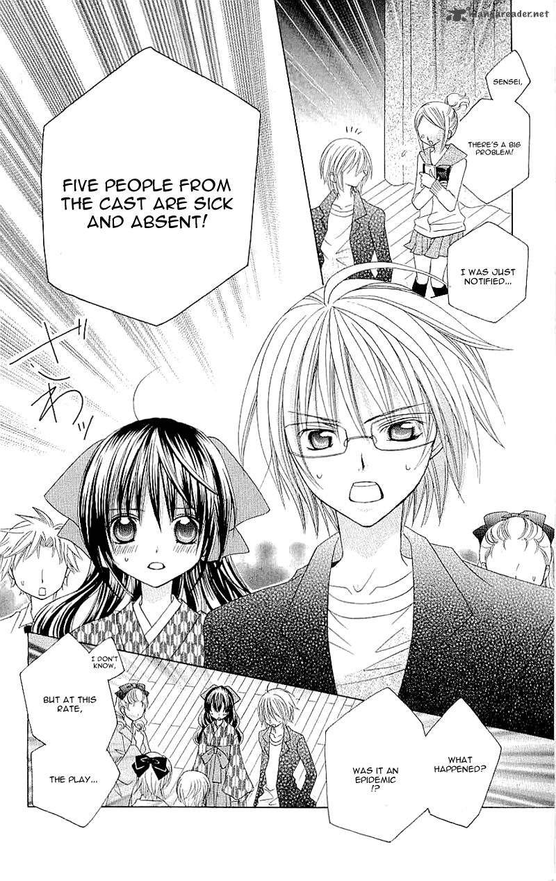 suki_desu_suzuki_kun_25_23