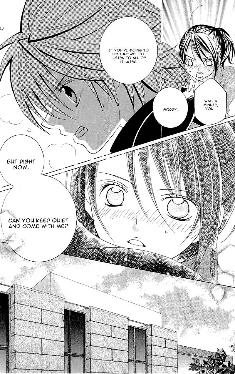 suki_desu_suzuki_kun_25_32