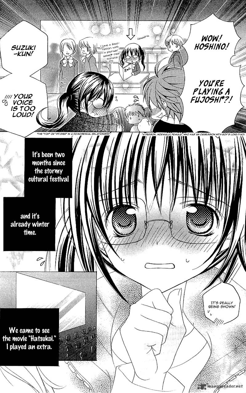 suki_desu_suzuki_kun_25_4