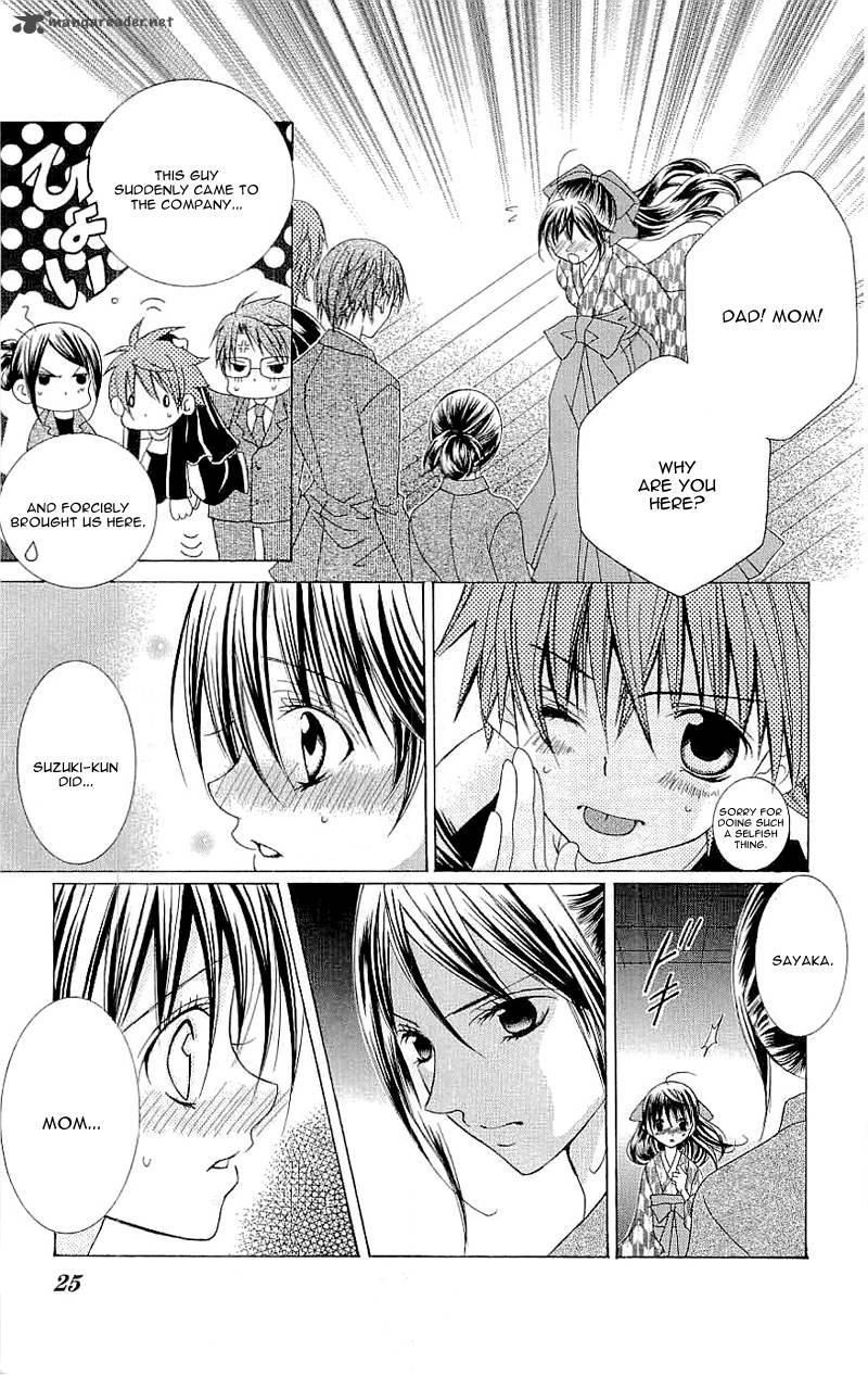suki_desu_suzuki_kun_26_30
