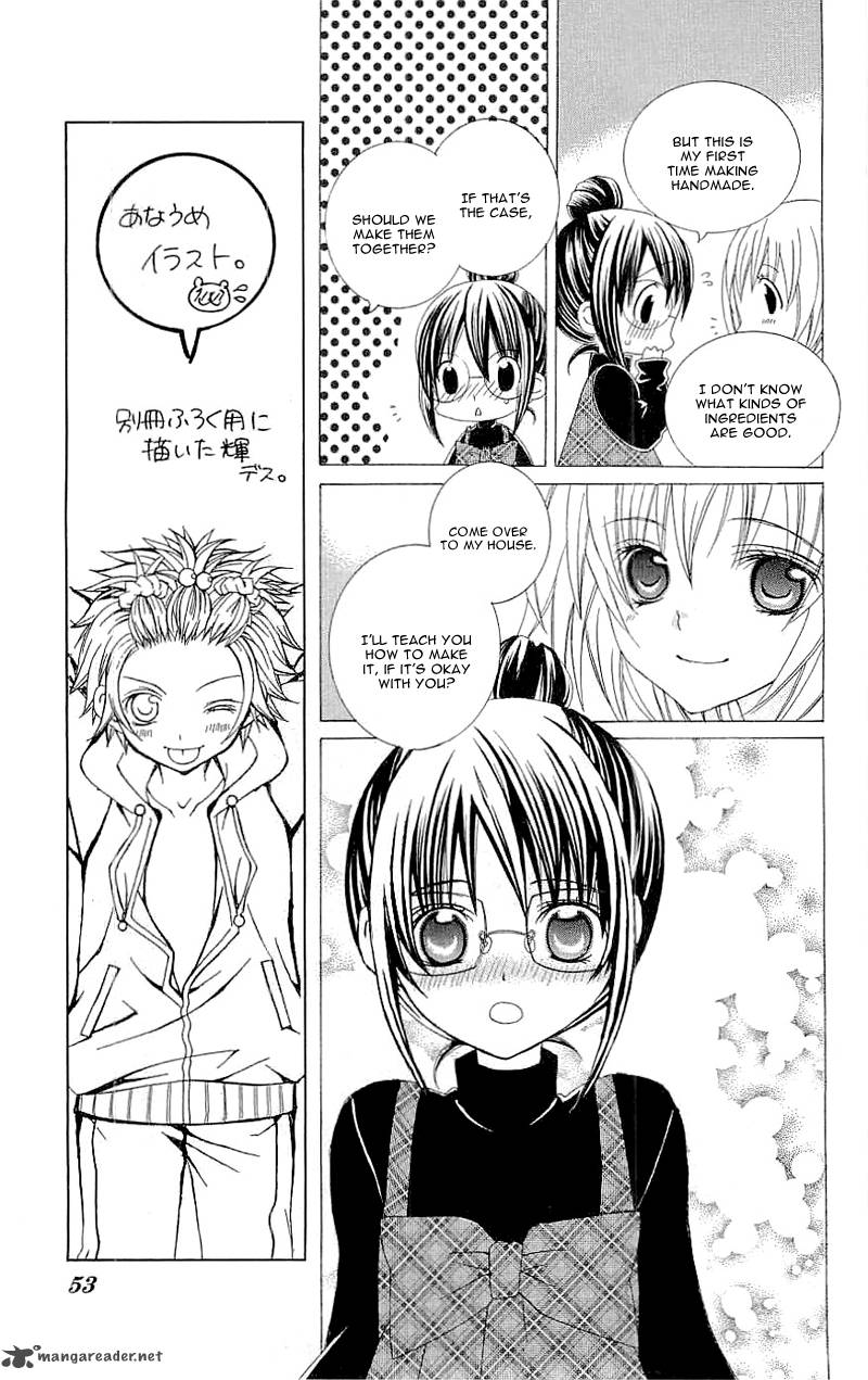 suki_desu_suzuki_kun_27_13