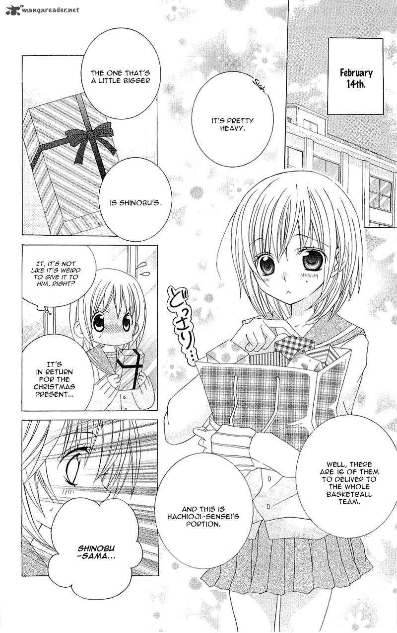 suki_desu_suzuki_kun_27_20