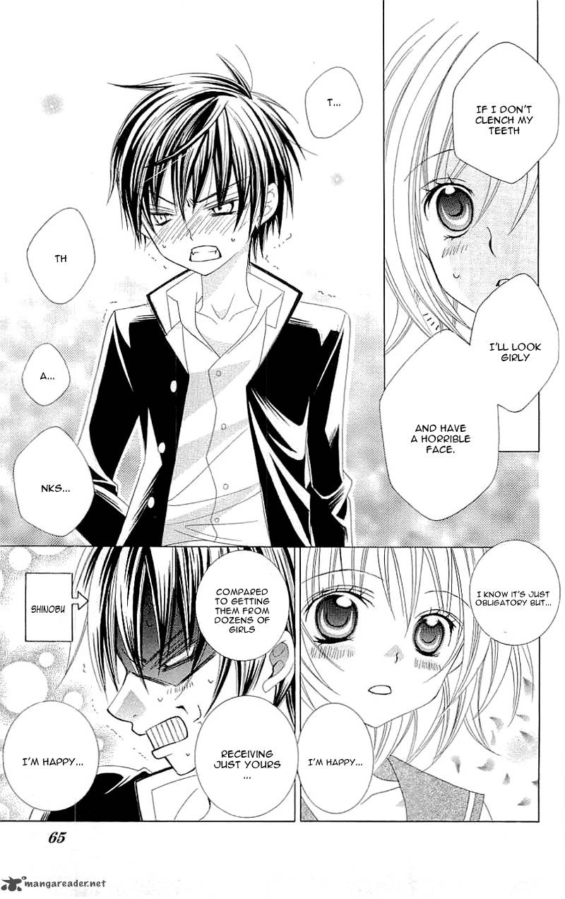 suki_desu_suzuki_kun_27_25
