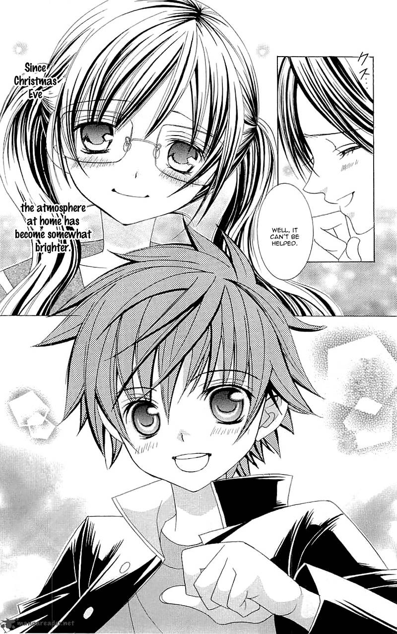suki_desu_suzuki_kun_27_3