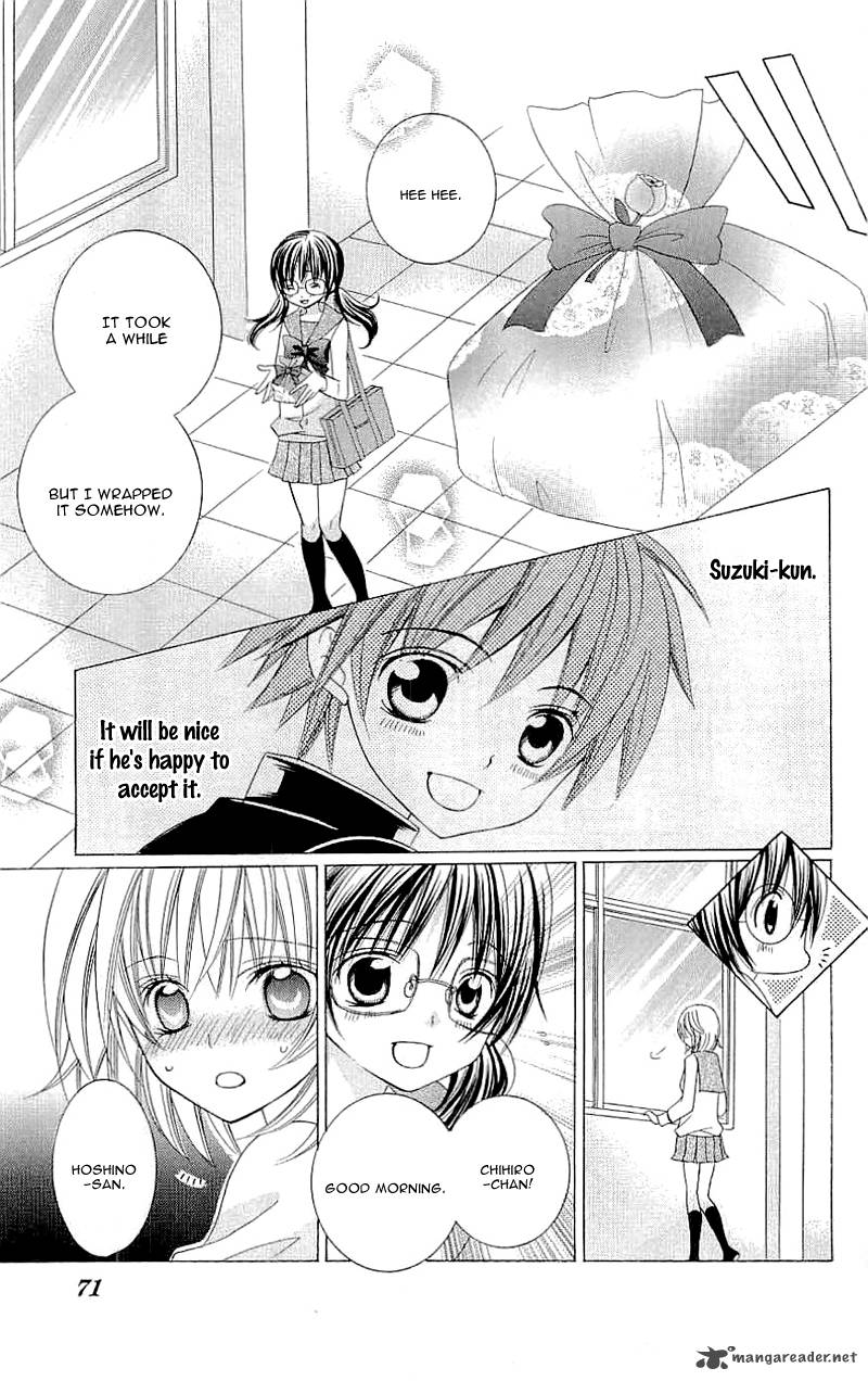 suki_desu_suzuki_kun_27_30