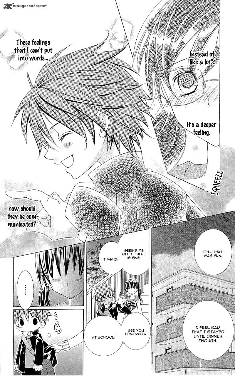 suki_desu_suzuki_kun_27_4