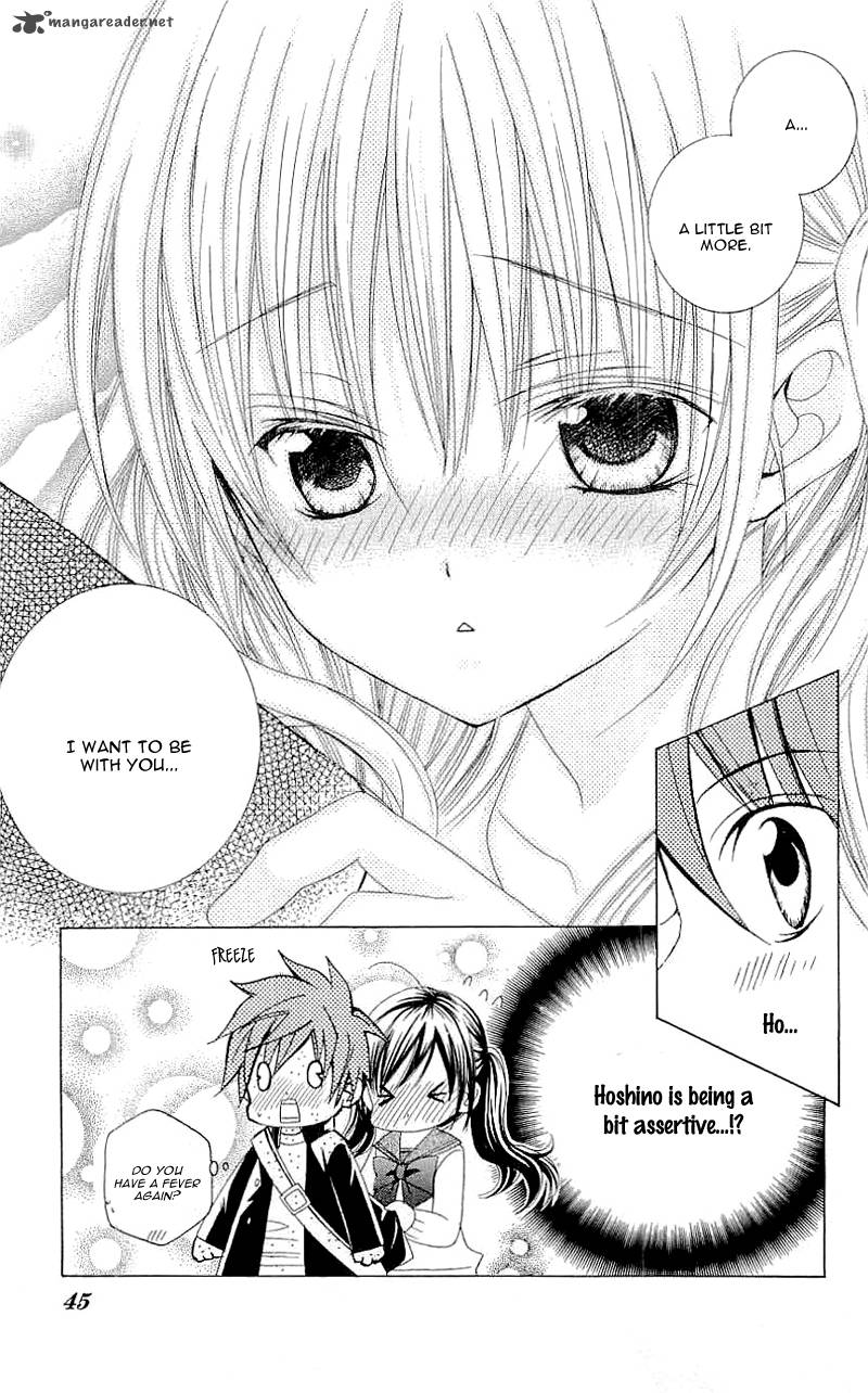 suki_desu_suzuki_kun_27_5