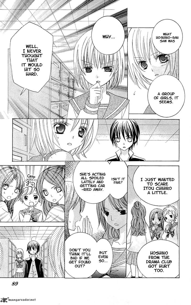 suki_desu_suzuki_kun_28_13