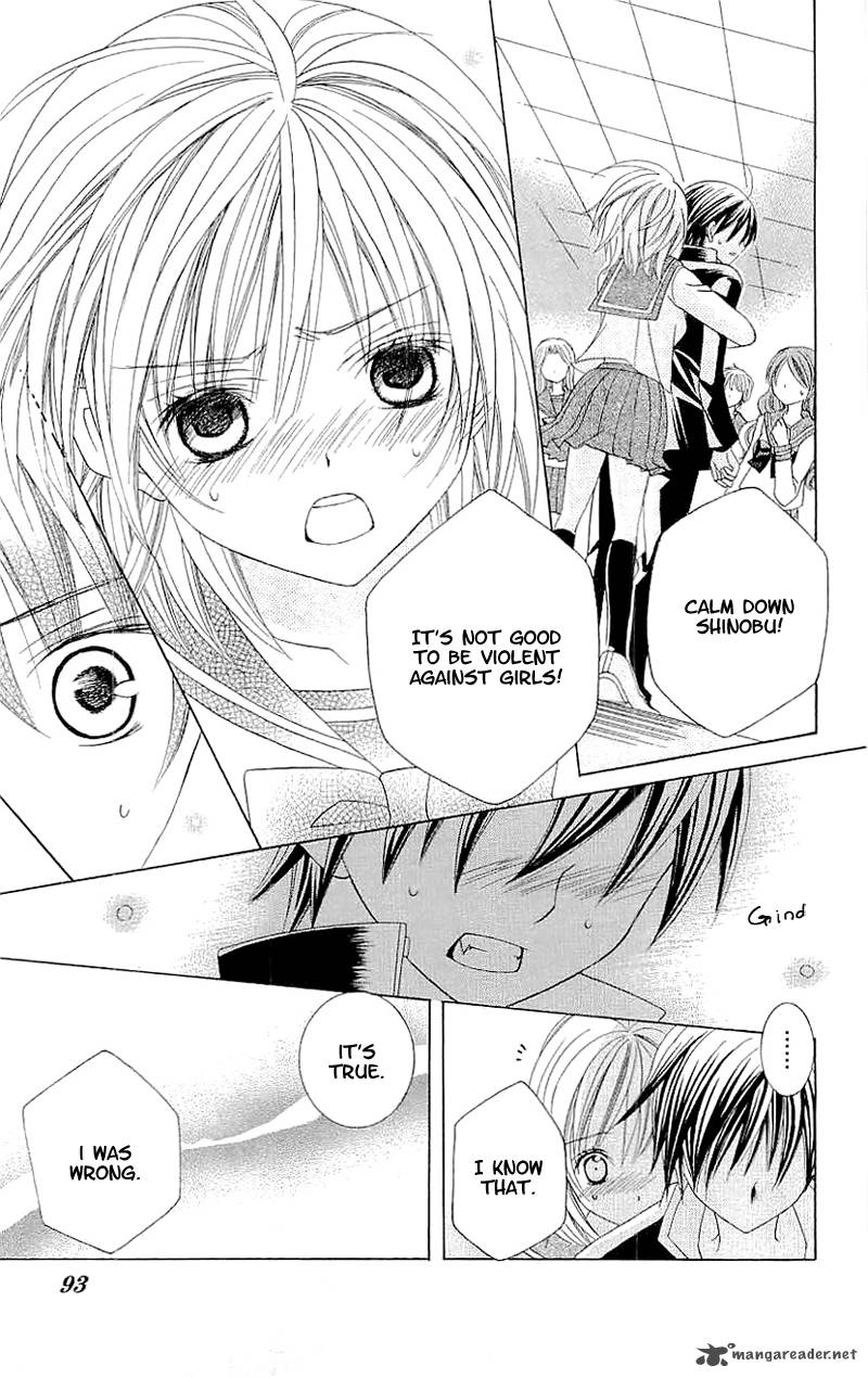 suki_desu_suzuki_kun_28_17
