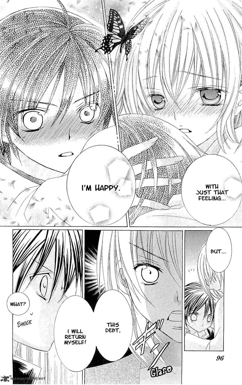 suki_desu_suzuki_kun_28_20