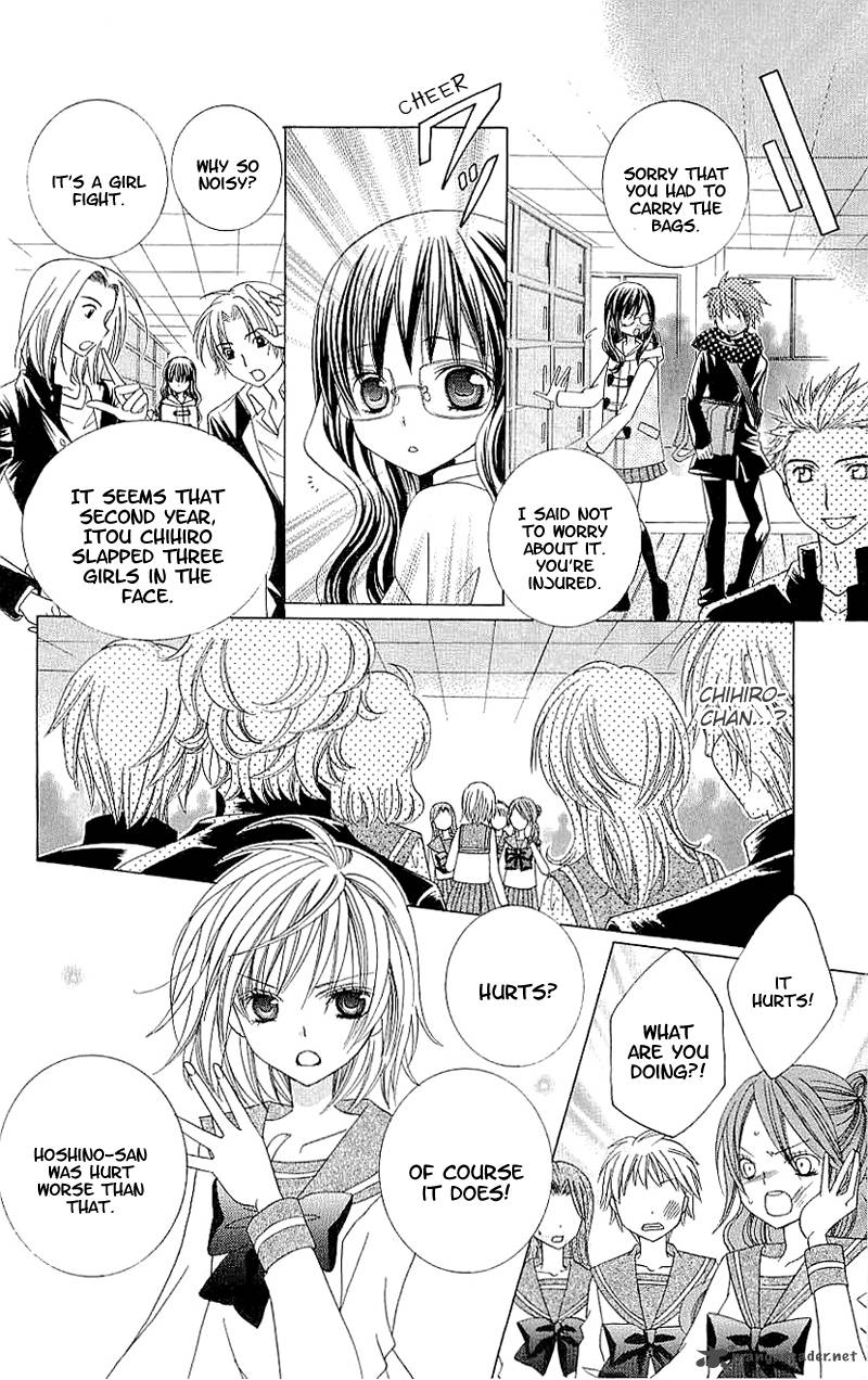 suki_desu_suzuki_kun_28_22