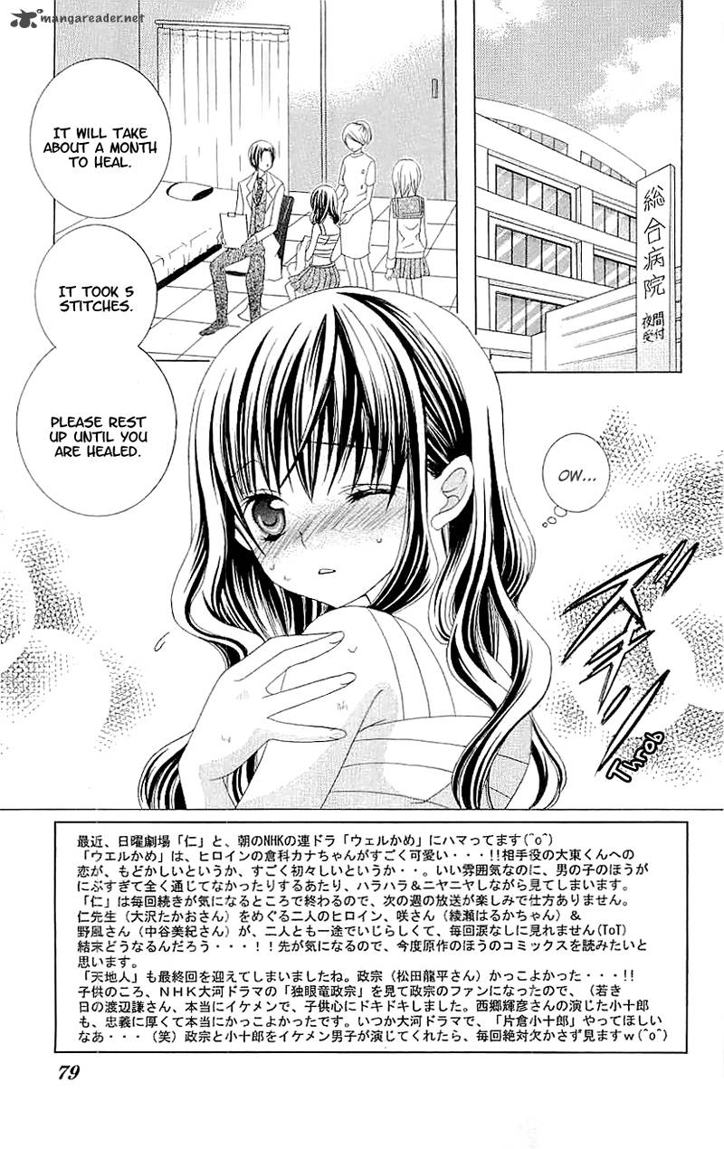 suki_desu_suzuki_kun_28_3