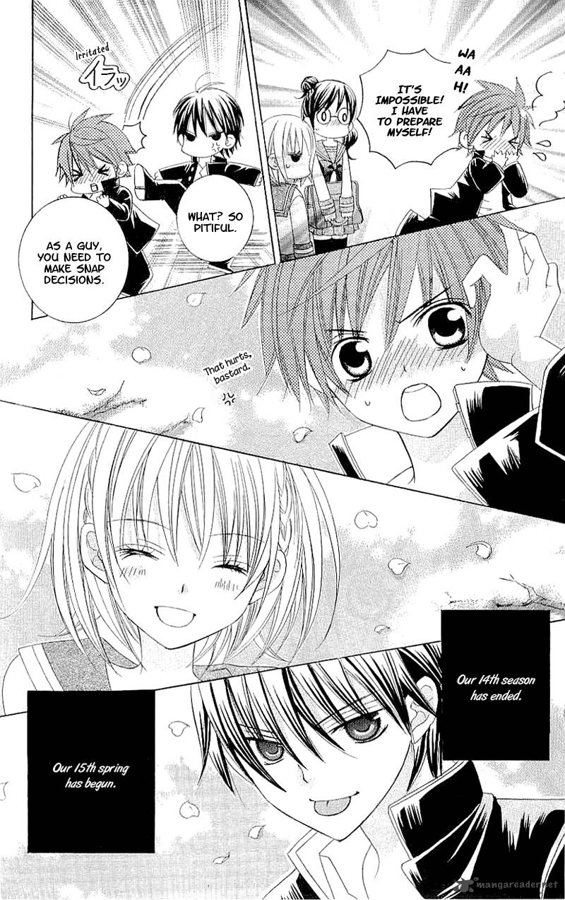 suki_desu_suzuki_kun_28_32