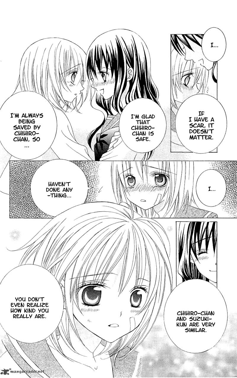suki_desu_suzuki_kun_28_6