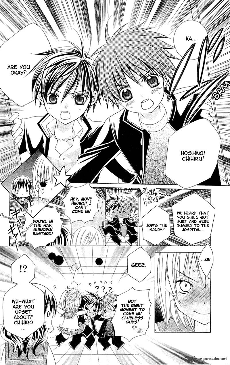 suki_desu_suzuki_kun_28_8