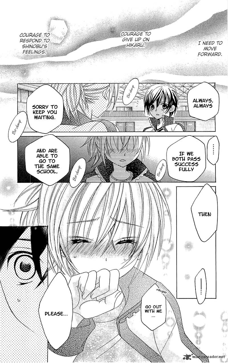 suki_desu_suzuki_kun_29_25